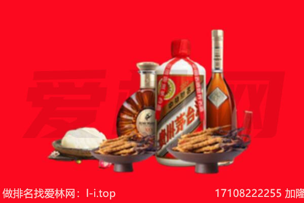 衡阳市珠晖礼品回收.jpg