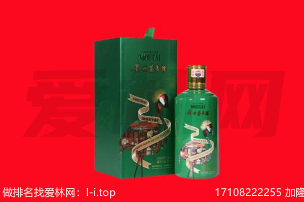 衡阳市珠晖回收出口茅台酒.jpg