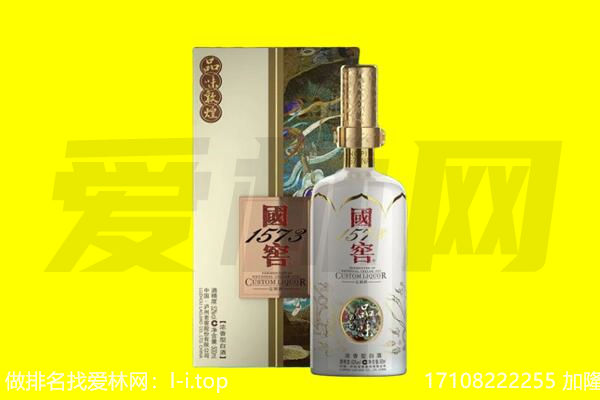 衡阳市珠晖回收国窖1573