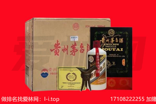 衡阳市珠晖回收陈年茅台酒