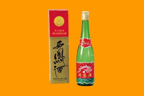衡阳市珠晖回收西凤酒