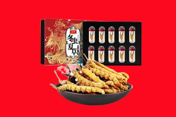 衡阳市珠晖回收虫草