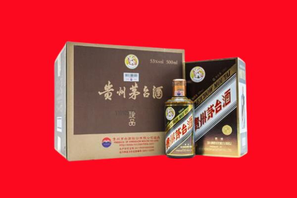 衡阳市珠晖回收50年茅台